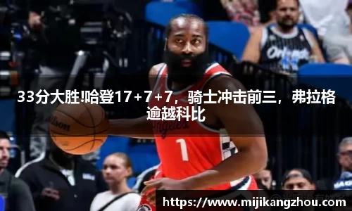 必一运动
