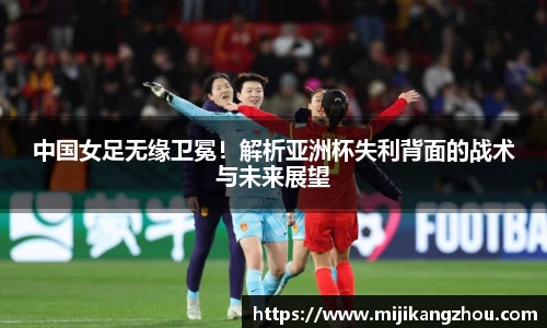 必一运动